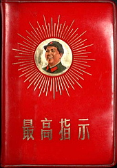 A little red book of preventive medicine
